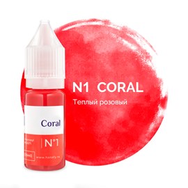 Hanafy для губ №1 Coral