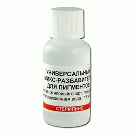 Микс-разбавитель